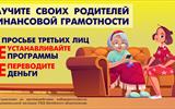 изображение_viber_2023-09-08_15-09-01-207