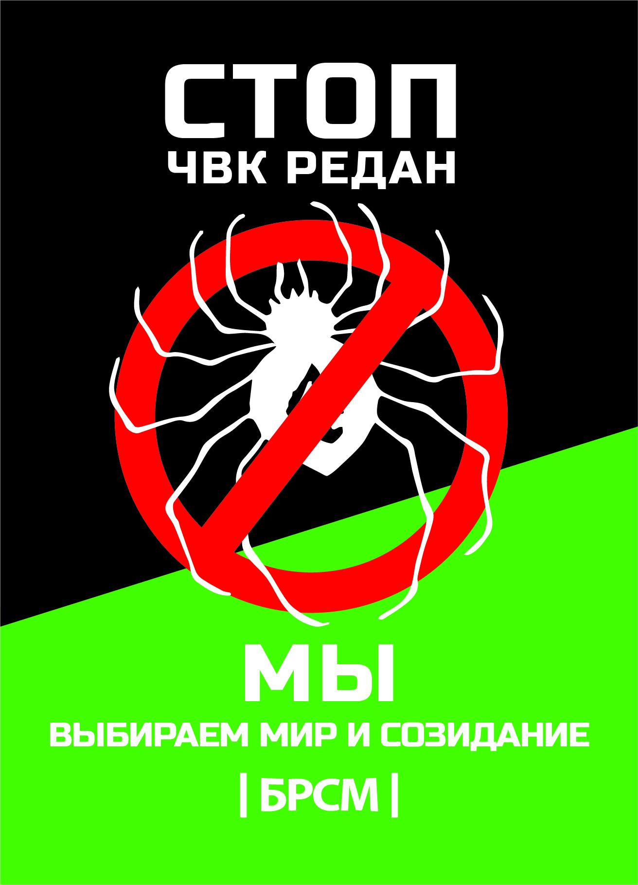 Профилактика зависимостей и противоправных действий - Средняя школа №1 г.  Полоцка Официальный сайт